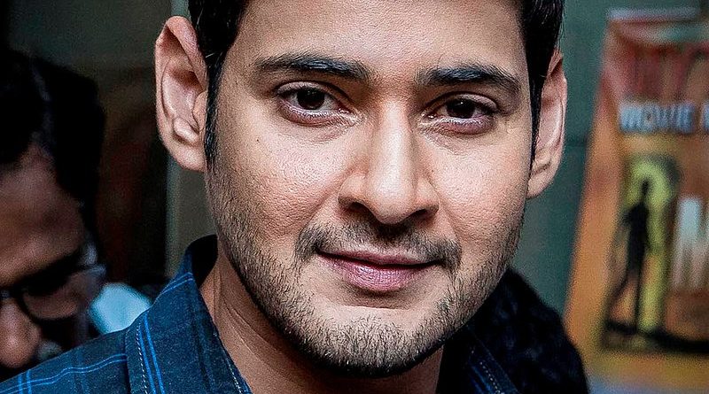 Mahesh Babu Cosmetic Surgery